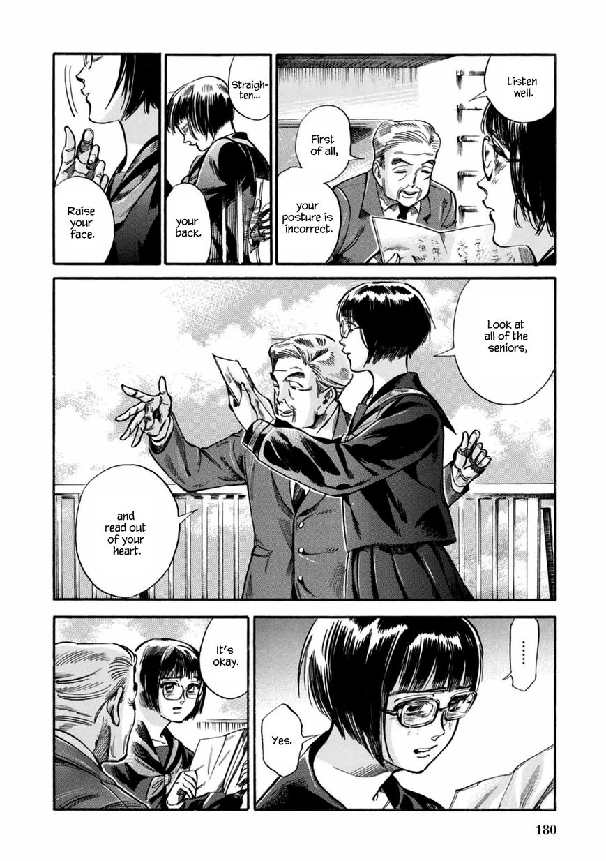 Akai Mi Hajiketa Chapter 7 page 25 - Chapter 7 : First Love