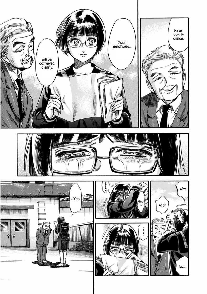 Akai Mi Hajiketa Chapter 7 page 26 - Chapter 7 : First Love