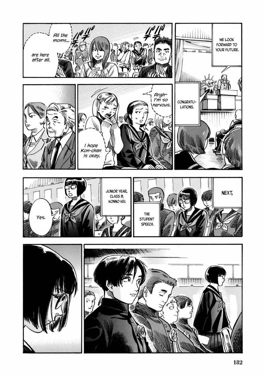 Akai Mi Hajiketa Chapter 7 page 27 - Chapter 7 : First Love
