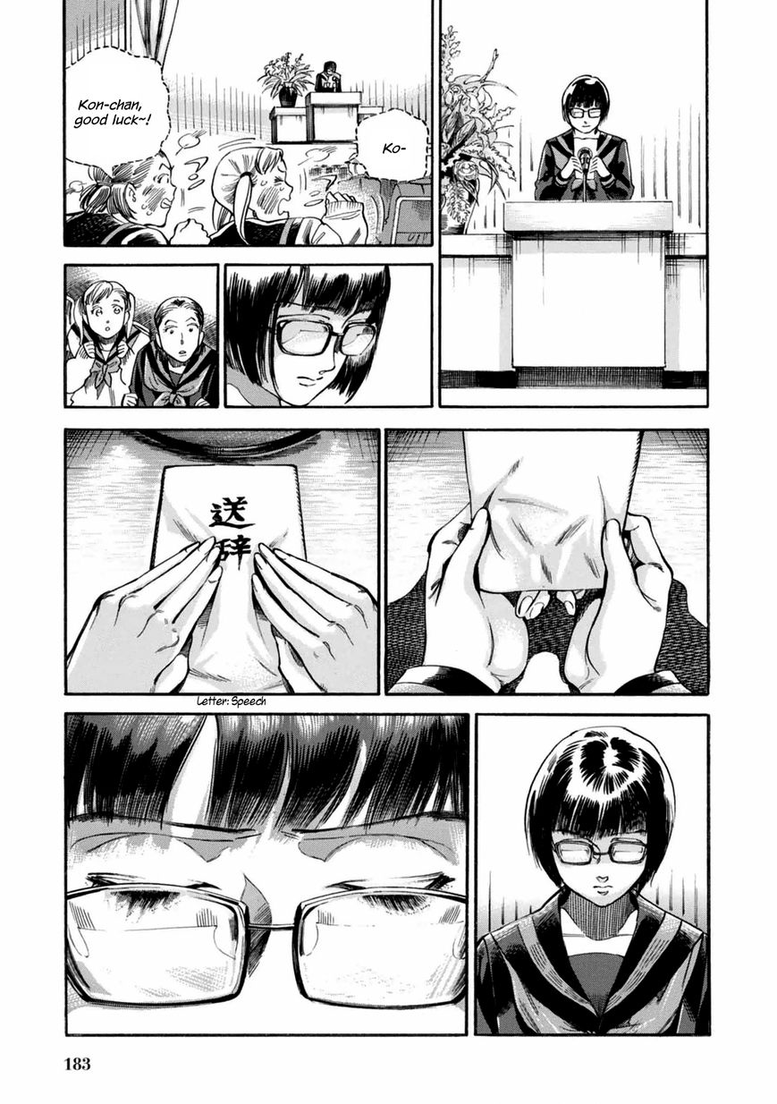 Akai Mi Hajiketa Chapter 7 page 28 - Chapter 7 : First Love