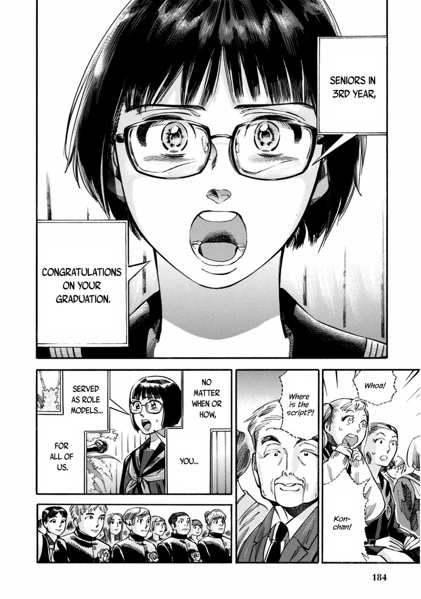 Akai Mi Hajiketa Chapter 7 page 29 - Chapter 7 : First Love