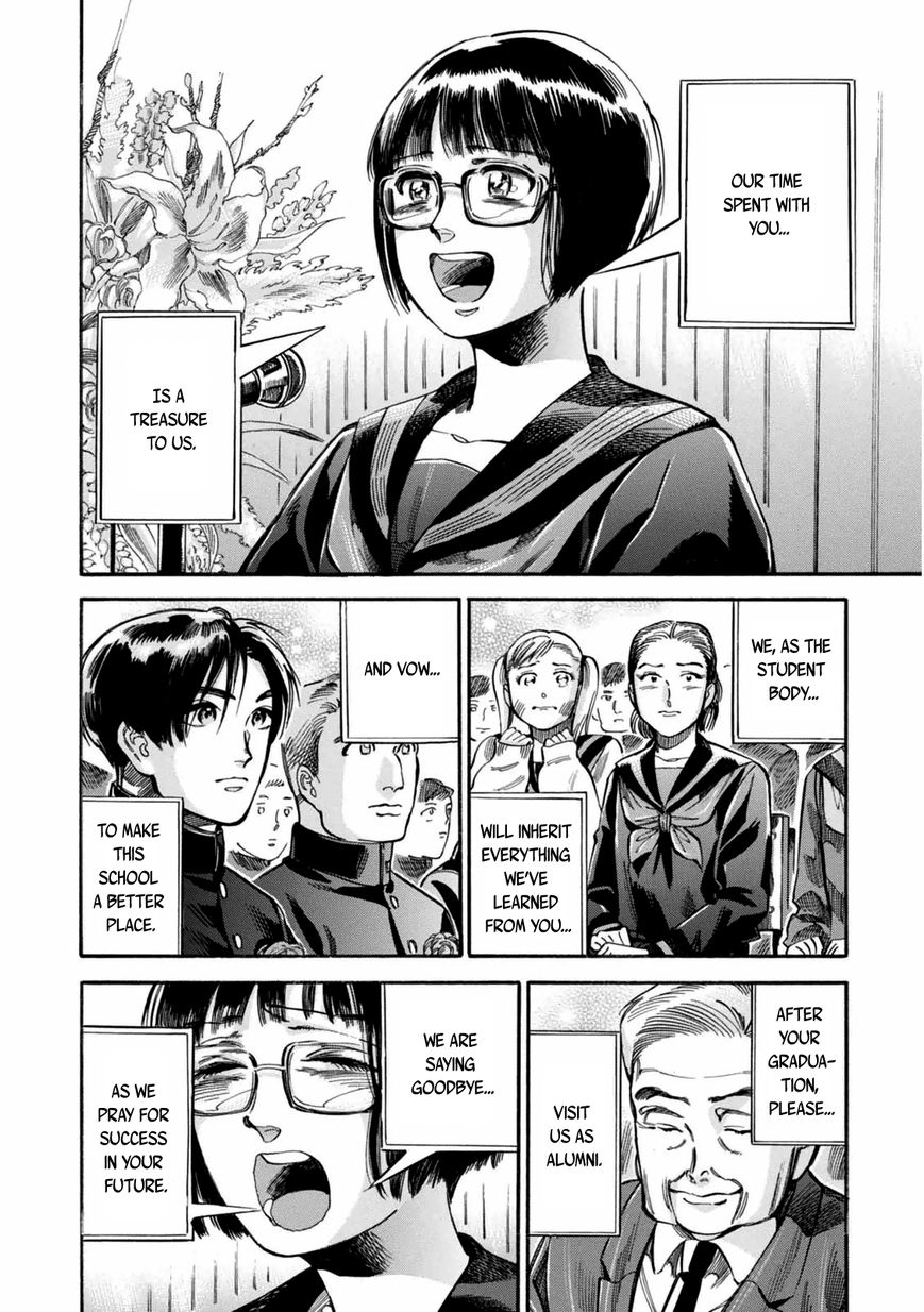 Akai Mi Hajiketa Chapter 7 page 31 - Chapter 7 : First Love
