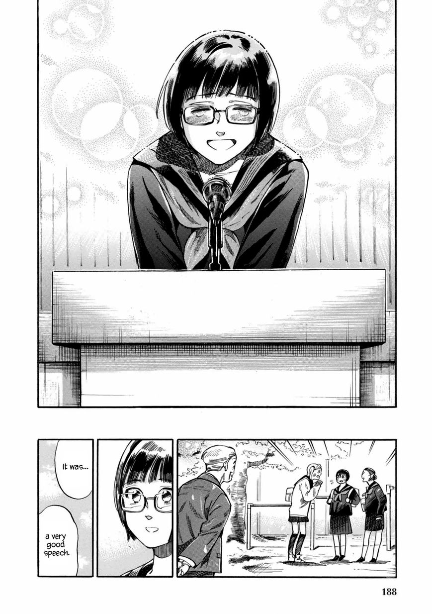 Akai Mi Hajiketa Chapter 7 page 33 - Chapter 7 : First Love