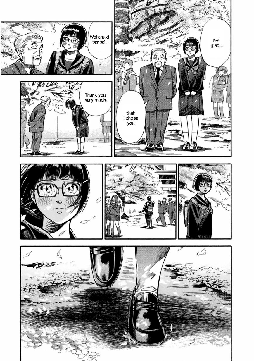 Akai Mi Hajiketa Chapter 7 page 34 - Chapter 7 : First Love