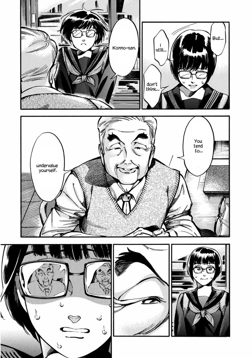 Akai Mi Hajiketa Chapter 7 page 4 - Chapter 7 : First Love