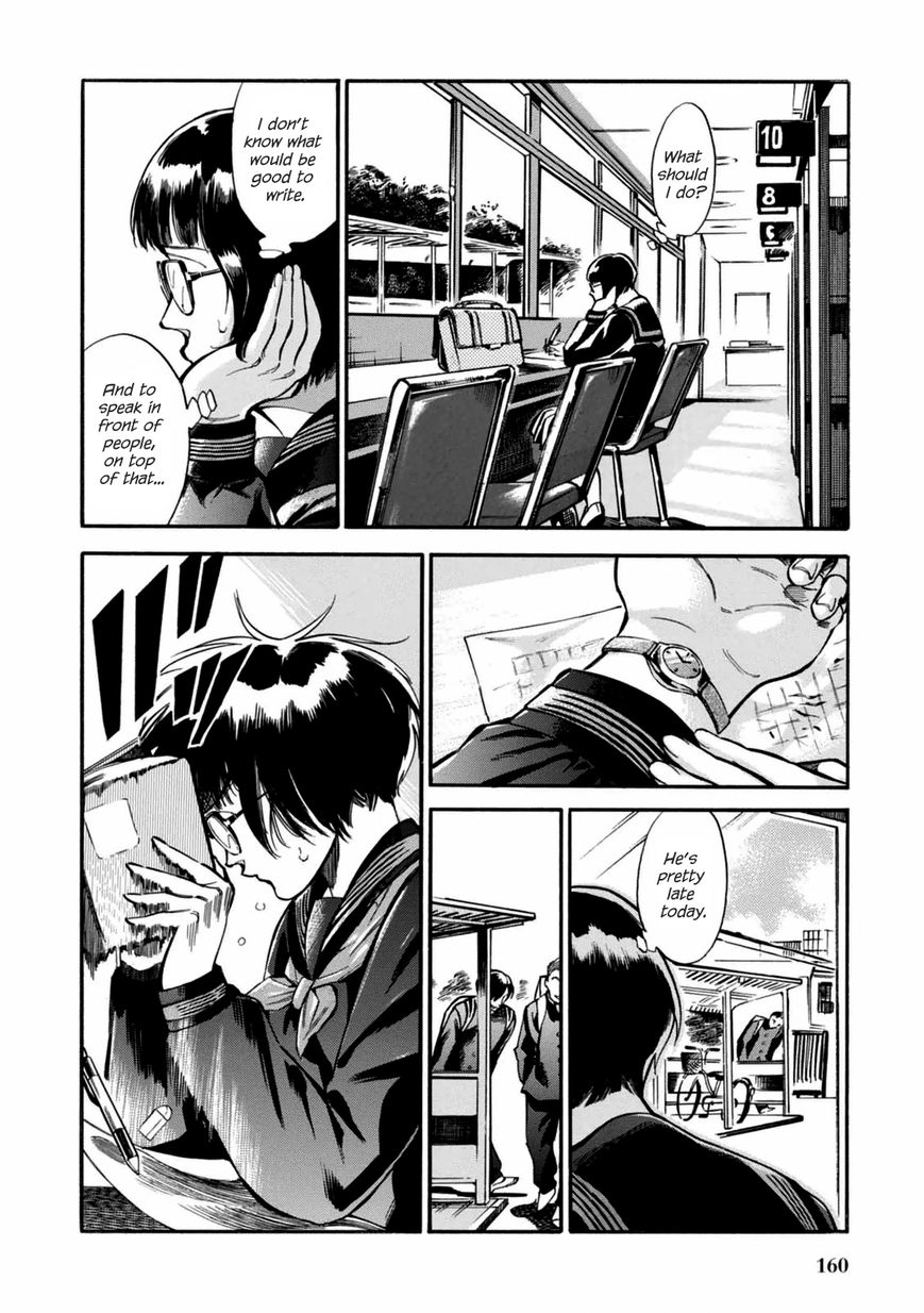 Akai Mi Hajiketa Chapter 7 page 5 - Chapter 7 : First Love