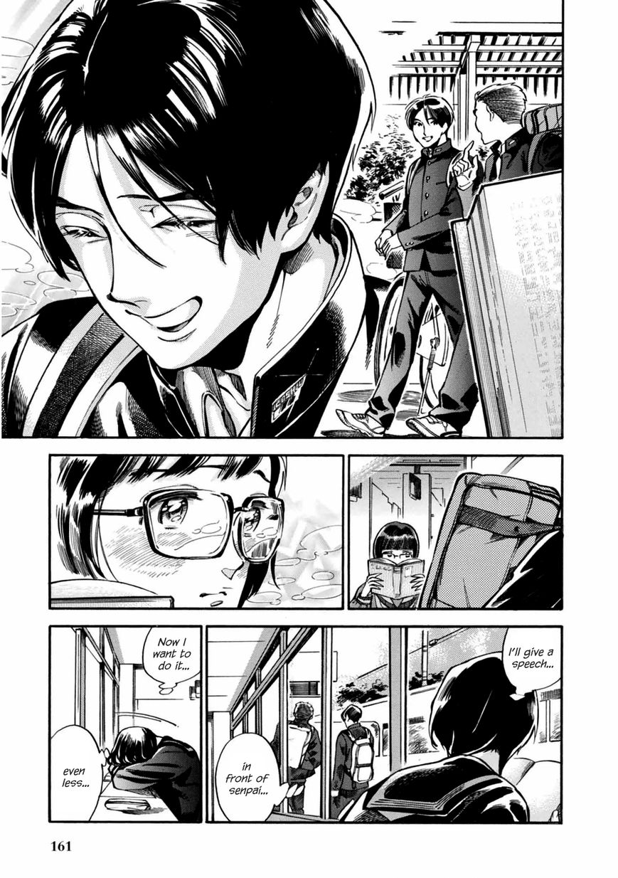 Akai Mi Hajiketa Chapter 7 page 6 - Chapter 7 : First Love