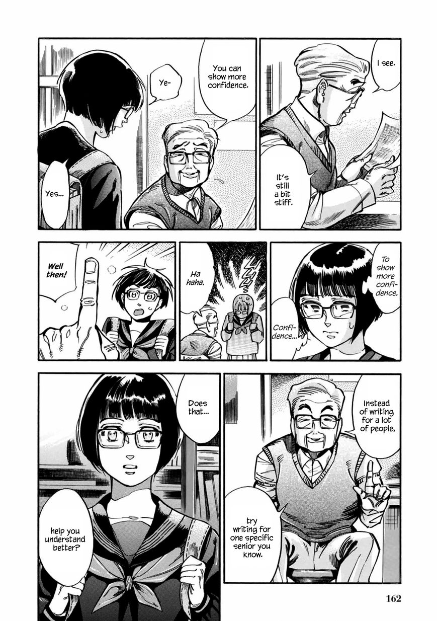 Akai Mi Hajiketa Chapter 7 page 7 - Chapter 7 : First Love