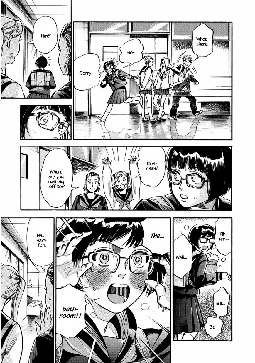 Akai Mi Hajiketa Chapter 7 page 8 - Chapter 7 : First Love
