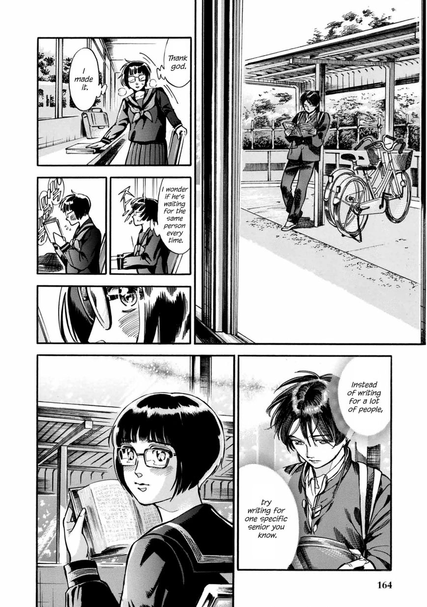 Akai Mi Hajiketa Chapter 7 page 9 - Chapter 7 : First Love