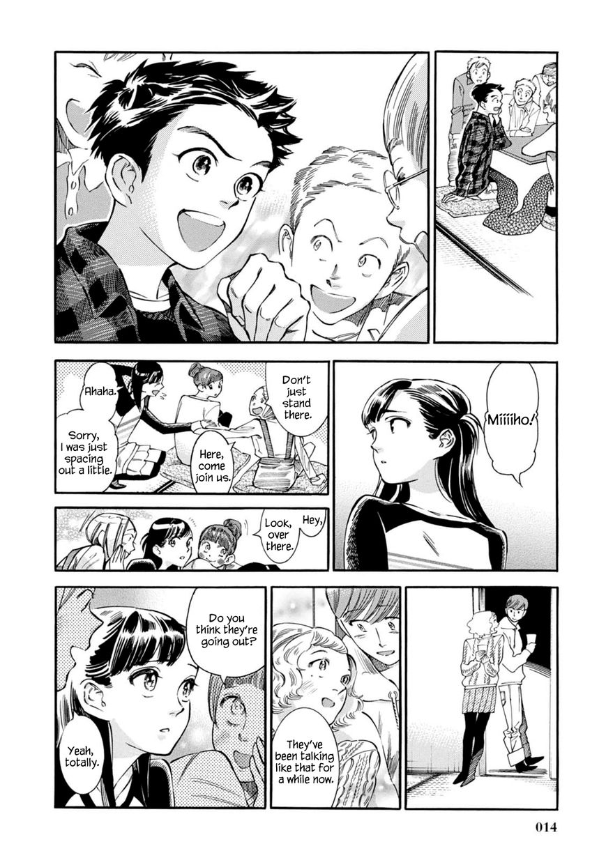 Akai Mi Hajiketa Chapter 8 page 15 - Chapter 8 : Our Secret