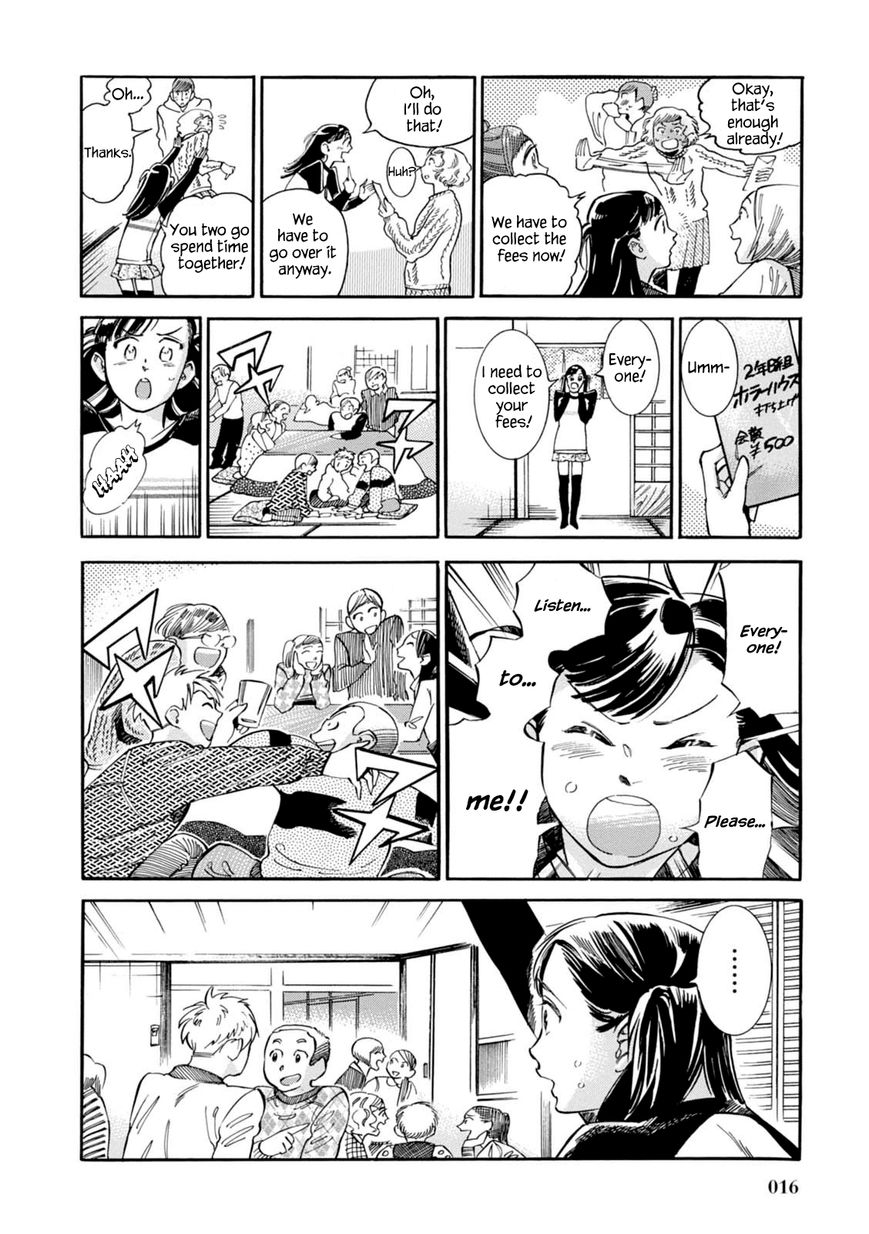 Akai Mi Hajiketa Chapter 8 page 17 - Chapter 8 : Our Secret