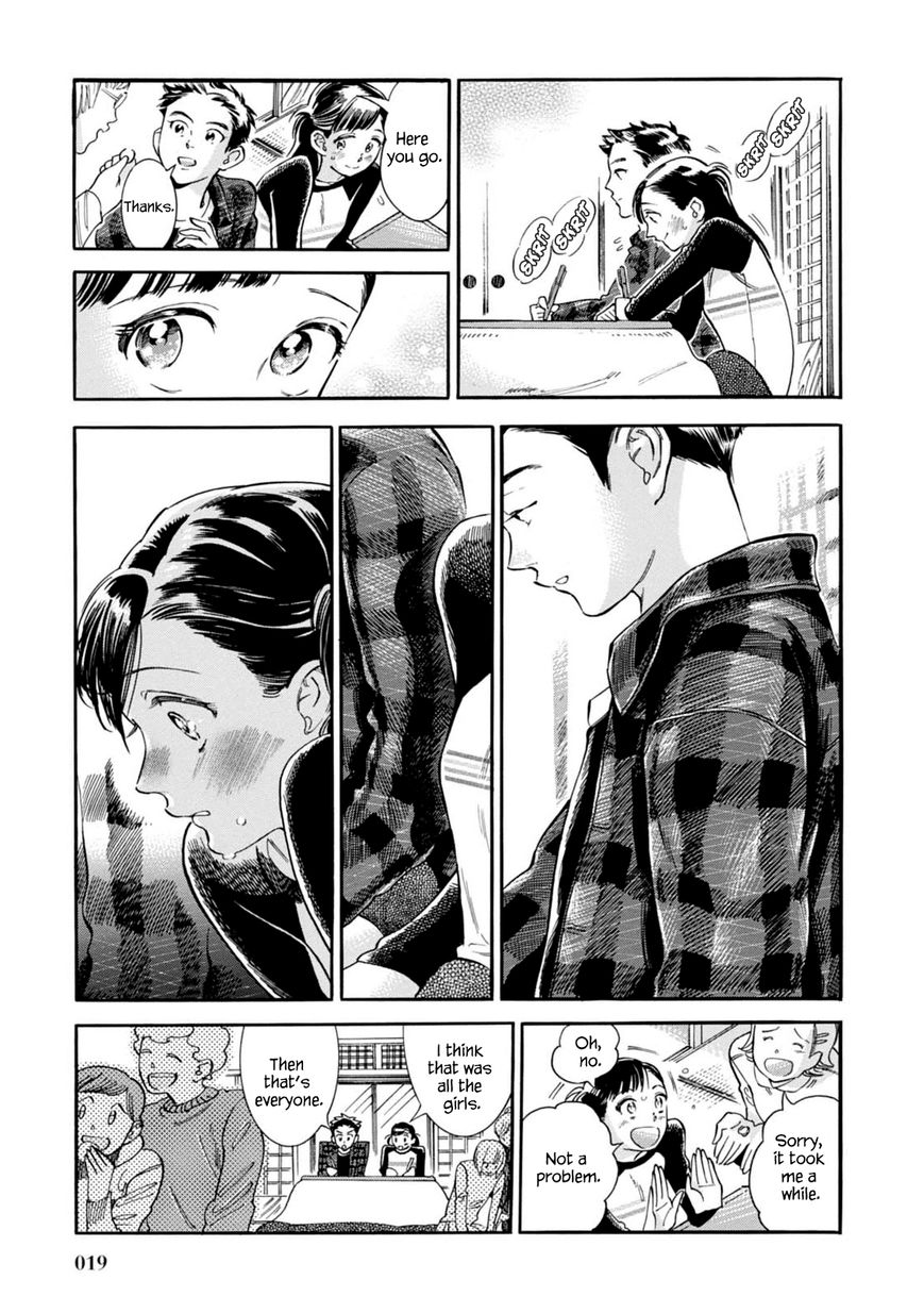 Akai Mi Hajiketa Chapter 8 page 20 - Chapter 8 : Our Secret