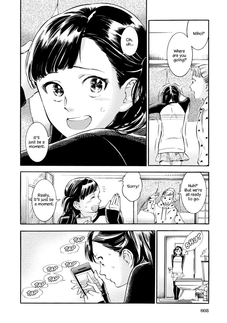 Akai Mi Hajiketa Chapter 8 page 9 - Chapter 8 : Our Secret