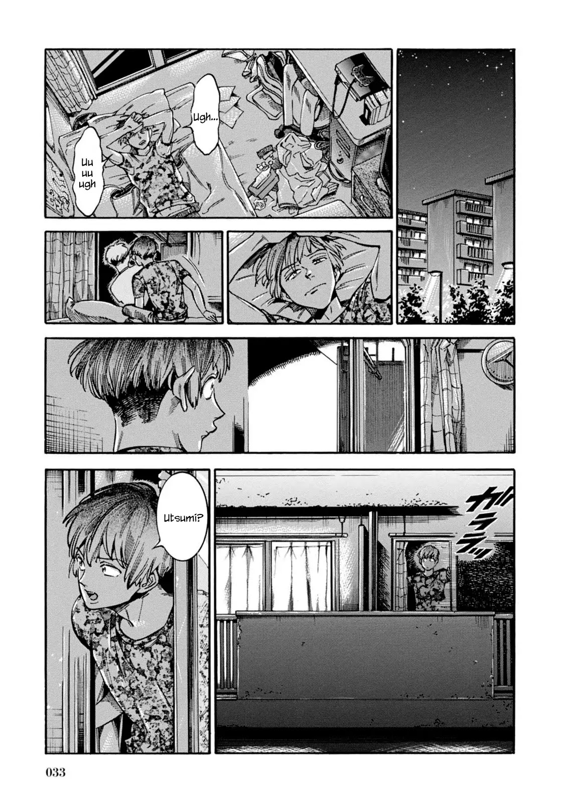Akai Mi Hajiketa Chapter 9 page 8 - Chapter 9