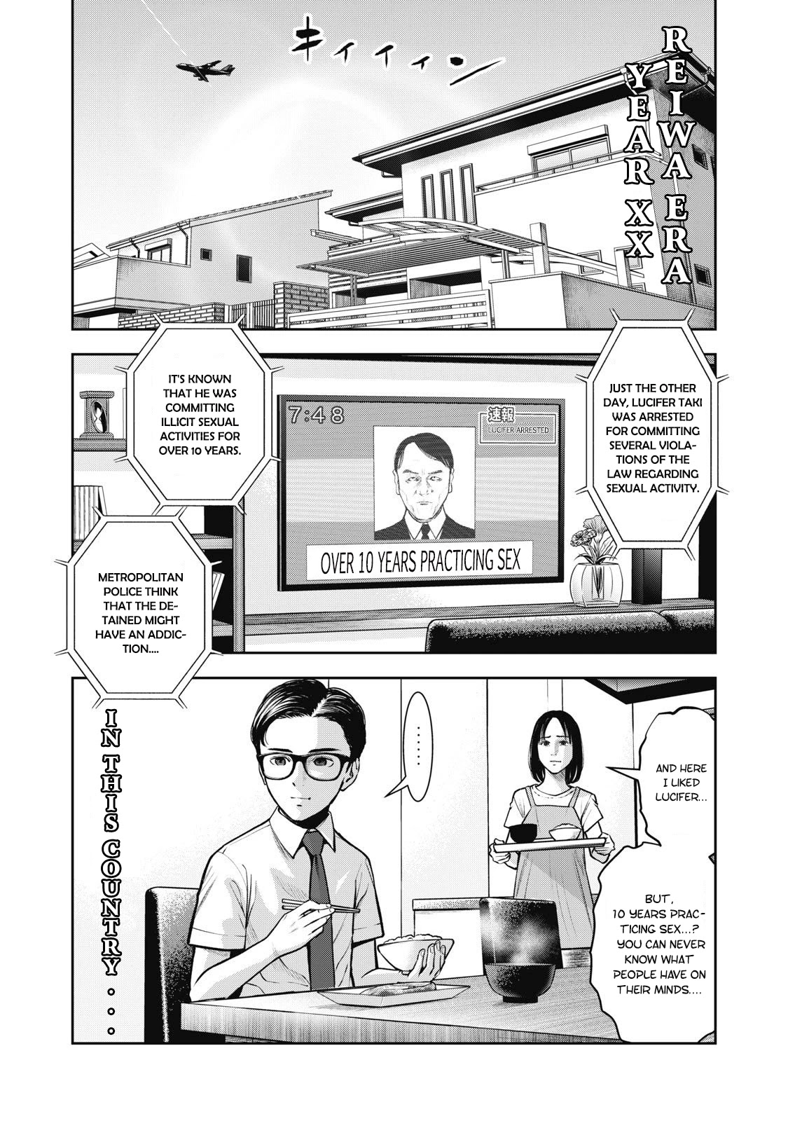 Akai Ringo Chapter 1 page 1 - Chapter 1