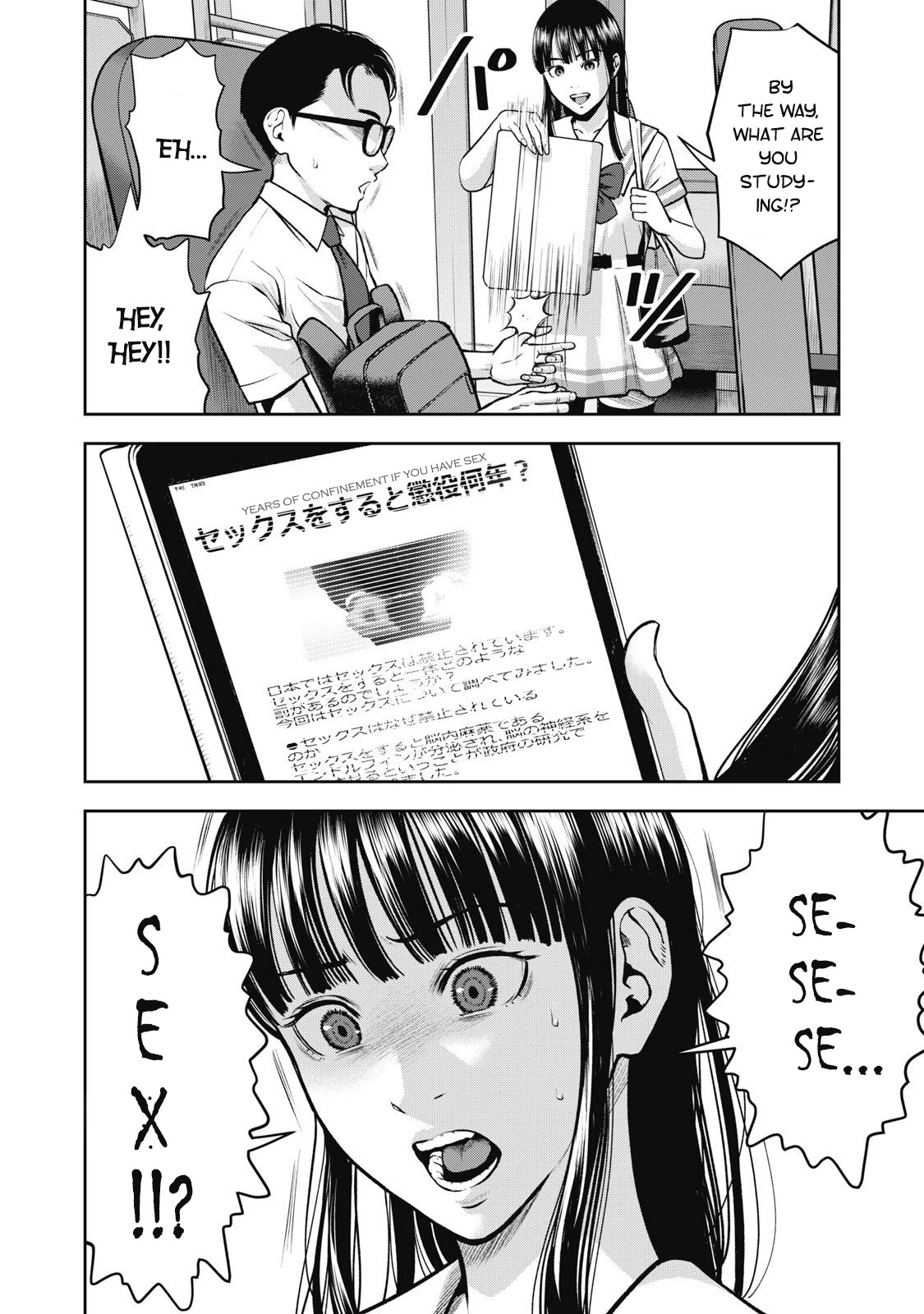 Akai Ringo Chapter 1 page 12 - Chapter 1