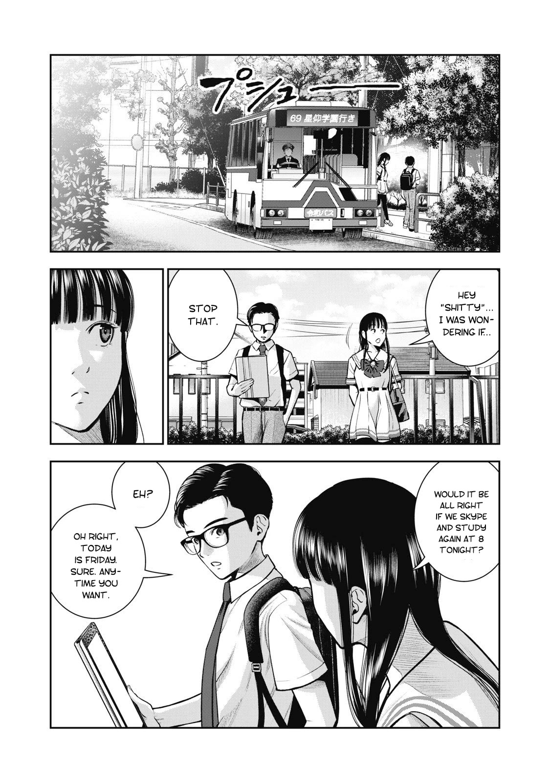 Akai Ringo Chapter 1 page 14 - Chapter 1