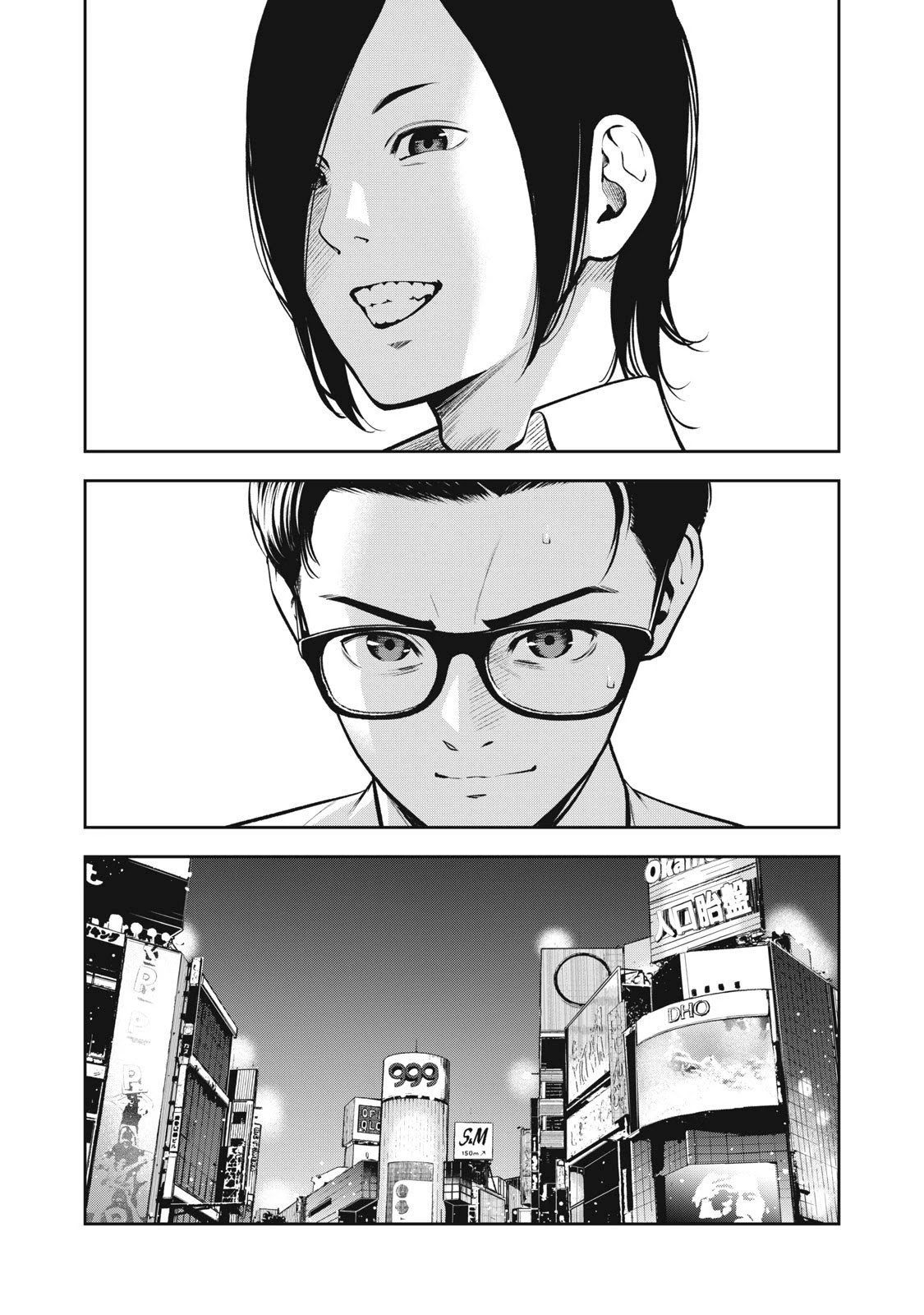 Akai Ringo Chapter 1 page 23 - Chapter 1