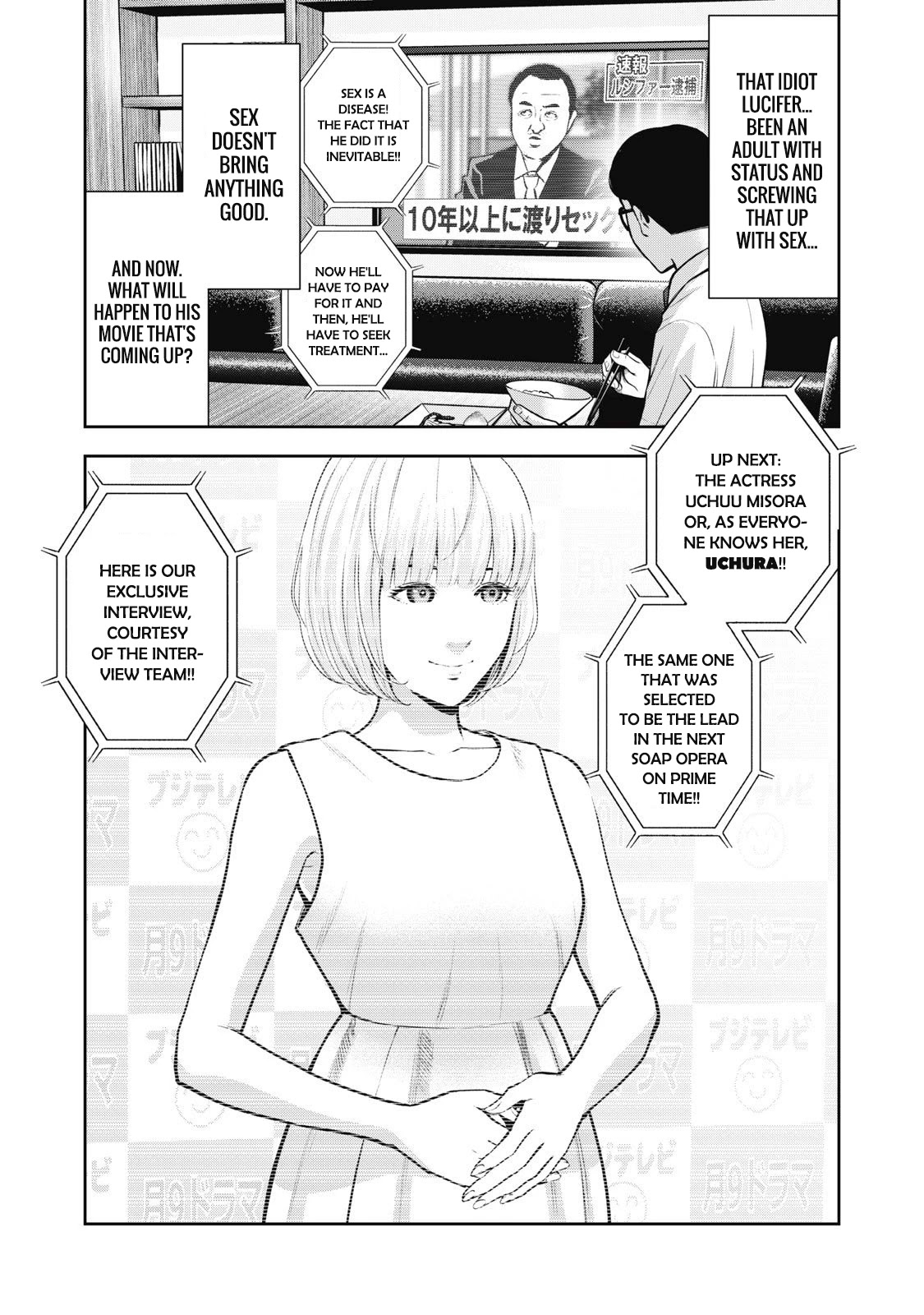 Akai Ringo Chapter 1 page 3 - Chapter 1