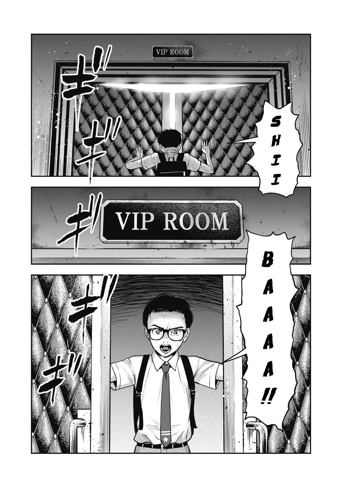 Akai Ringo Chapter 1 page 39 - Chapter 1