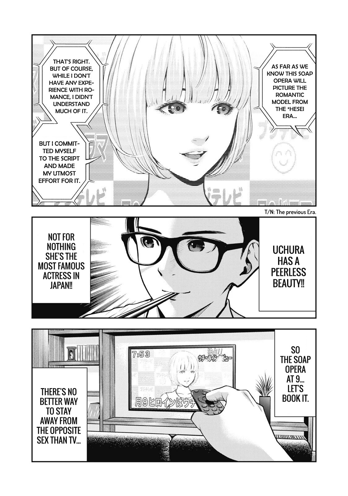 Akai Ringo Chapter 1 page 4 - Chapter 1