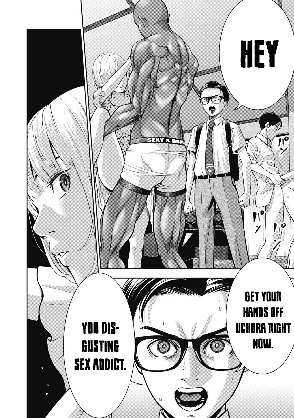 Akai Ringo Chapter 1 page 46 - Chapter 1