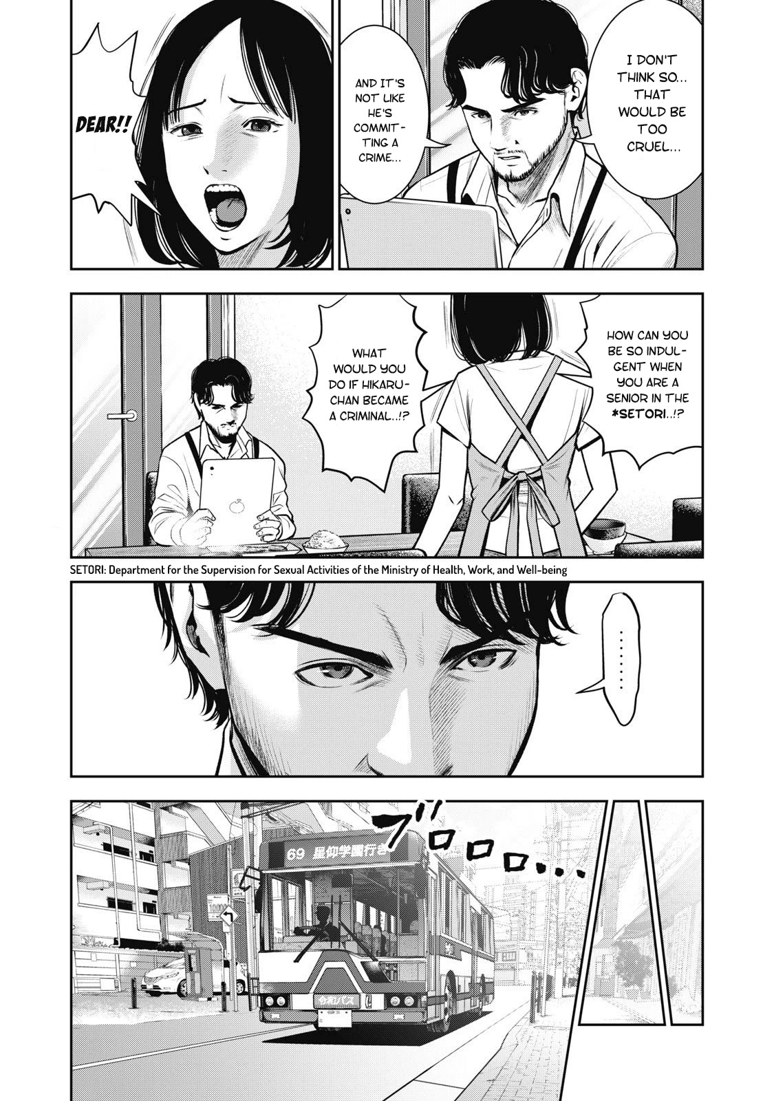 Akai Ringo Chapter 1 page 8 - Chapter 1