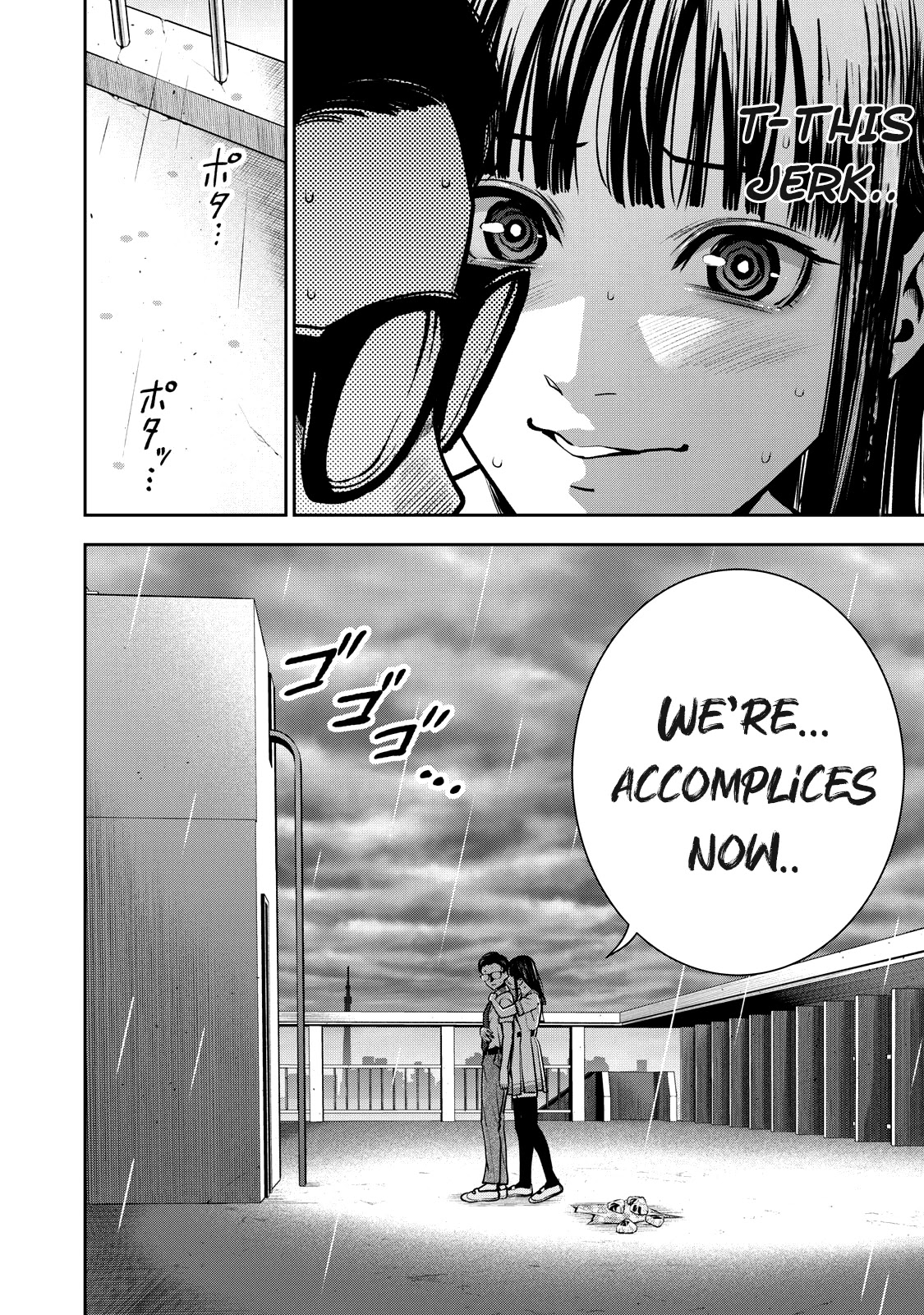 Akai Ringo Chapter 12 page 19 - Chapter 12