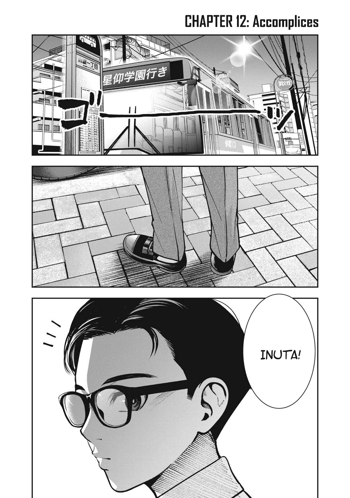 Akai Ringo Chapter 12 page 2 - Chapter 12
