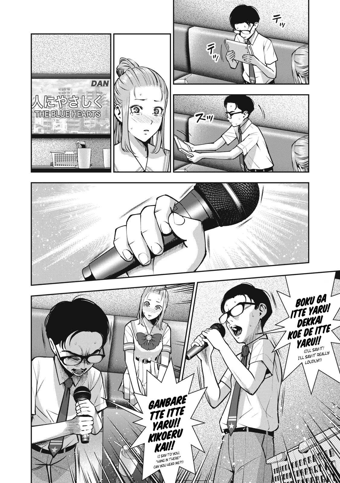Akai Ringo Chapter 13 page 13 - Chapter 13