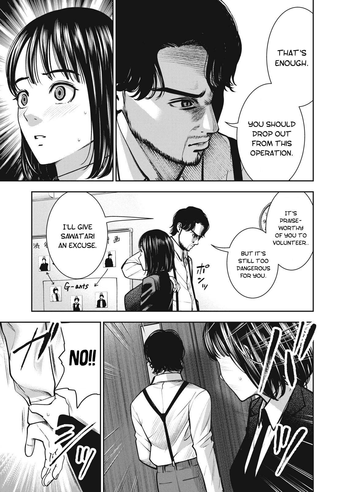 Akai Ringo Chapter 13 page 20 - Chapter 13