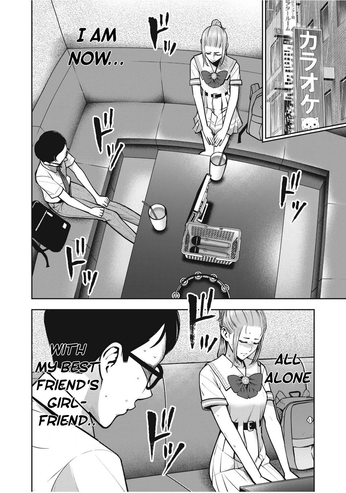 Akai Ringo Chapter 13 page 3 - Chapter 13