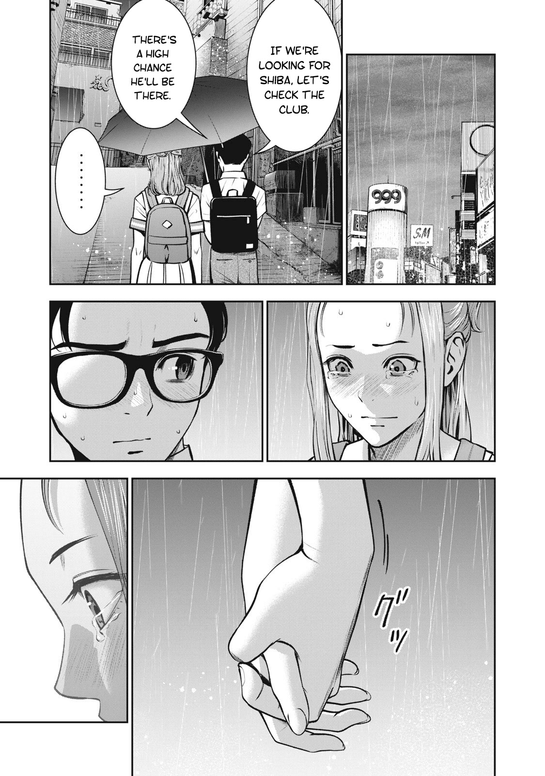 Akai Ringo Chapter 14 page 13 - Chapter 14