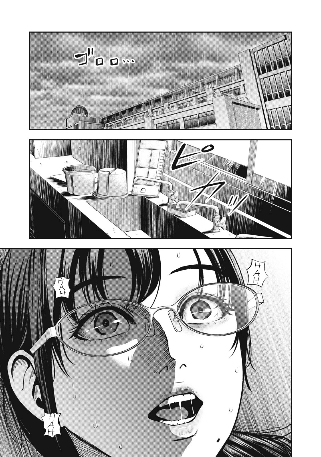 Akai Ringo Chapter 14 page 6 - Chapter 14