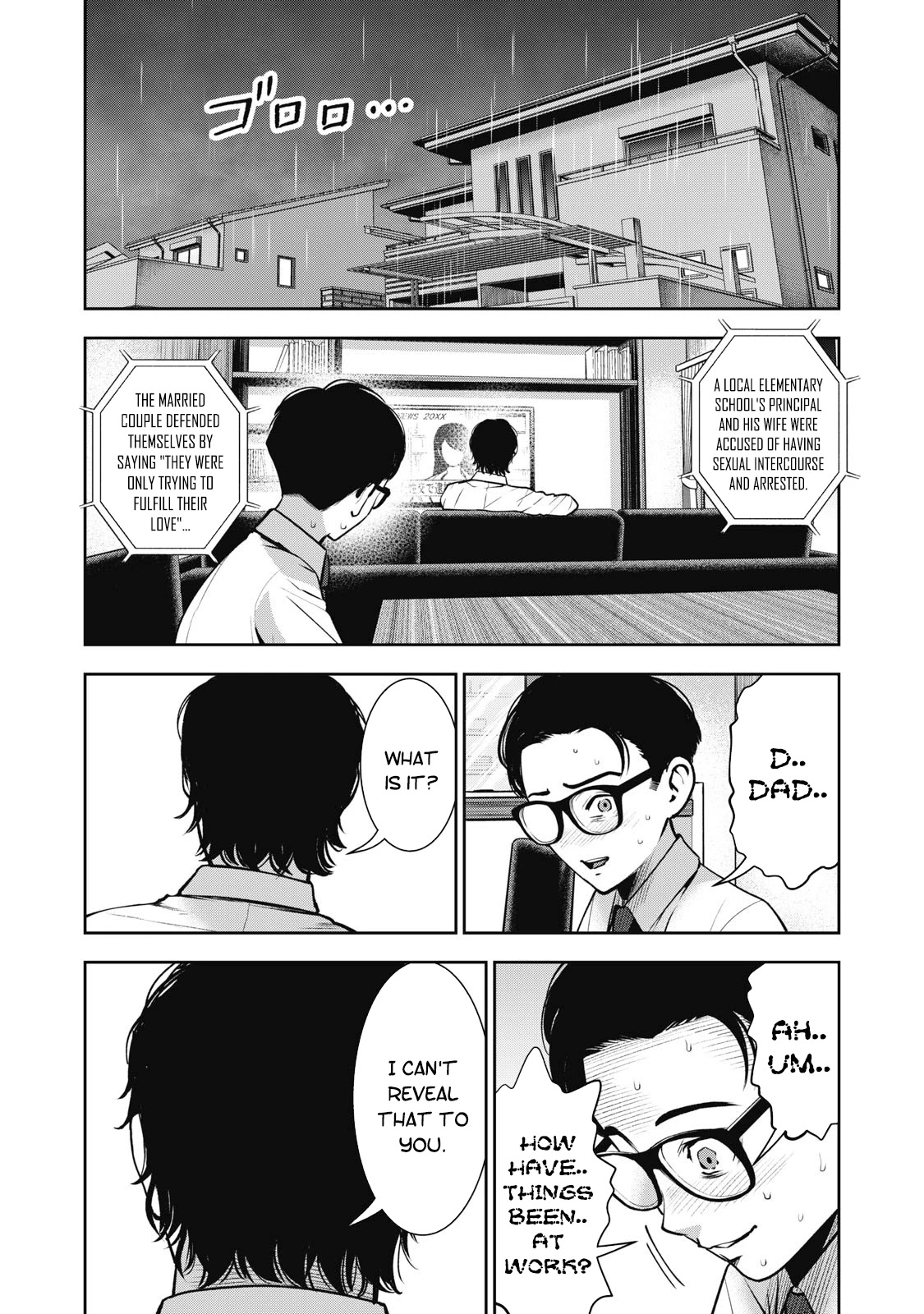 Akai Ringo Chapter 15 page 19 - Chapter 15
