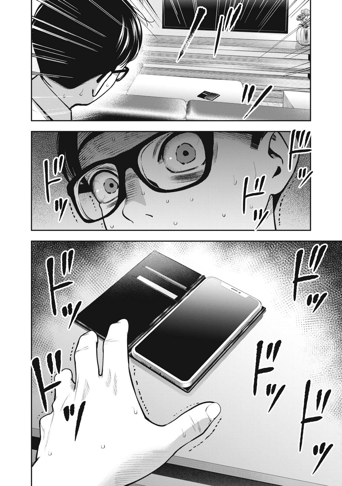 Akai Ringo Chapter 15 page 21 - Chapter 15