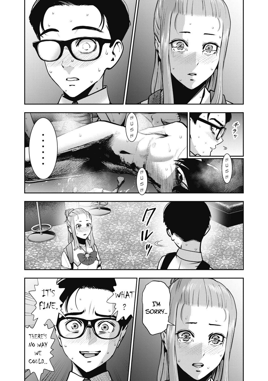 Akai Ringo Chapter 15 page 4 - Chapter 15