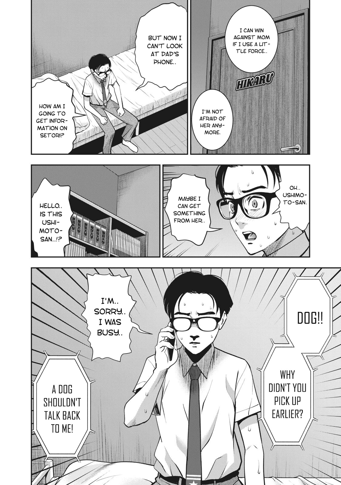 Akai Ringo Chapter 16 page 11 - Chapter 16