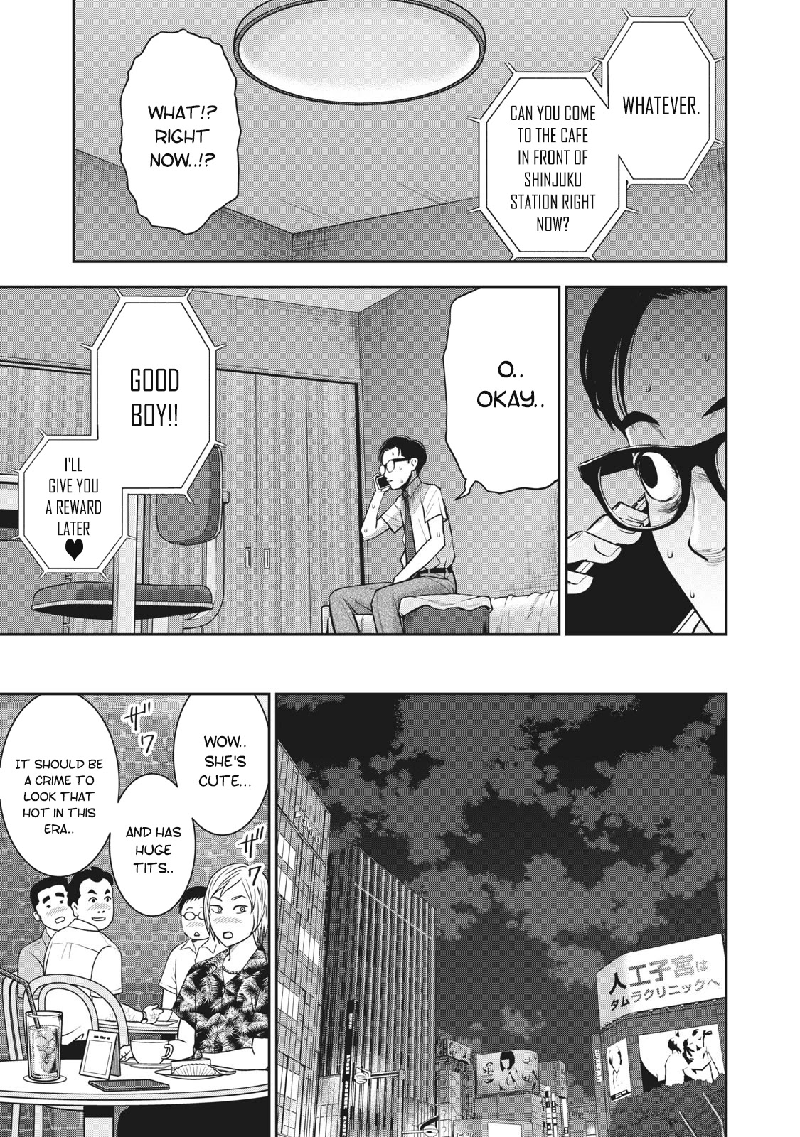 Akai Ringo Chapter 16 page 12 - Chapter 16