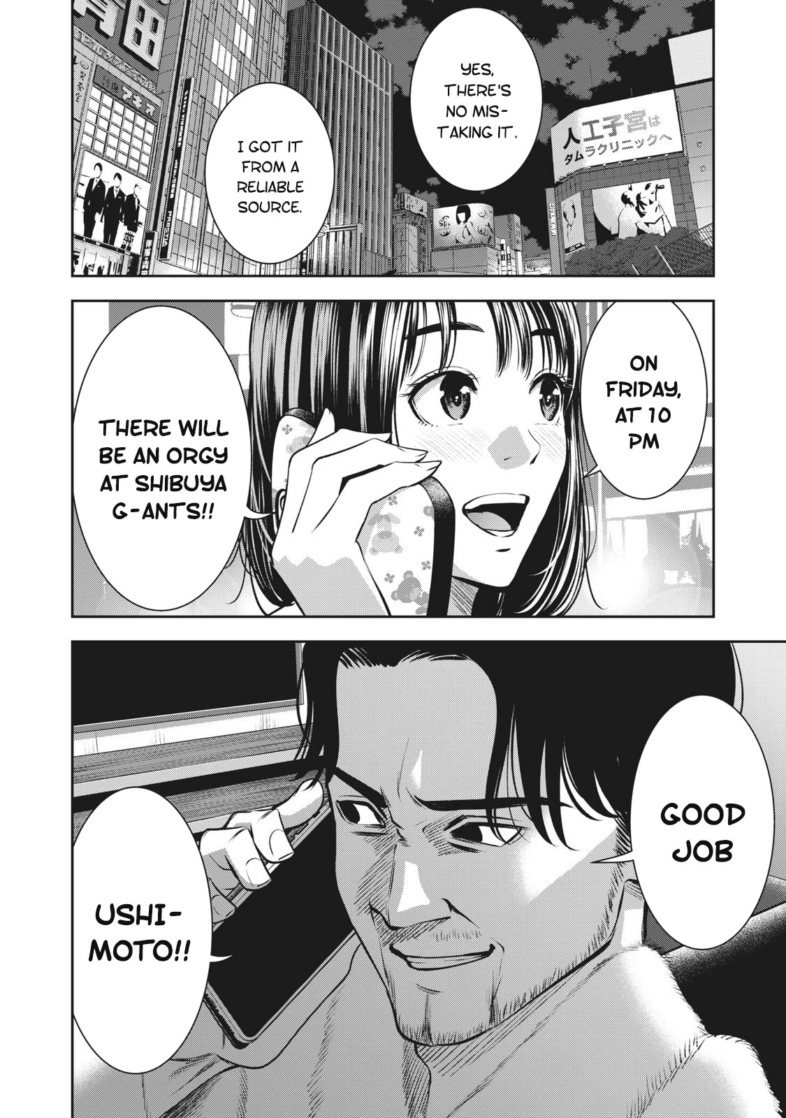 Akai Ringo Chapter 16 page 21 - Chapter 16