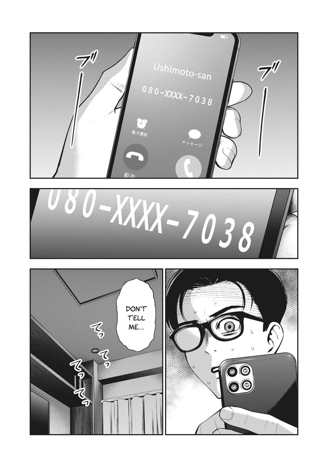 Akai Ringo Chapter 16 page 5 - Chapter 16