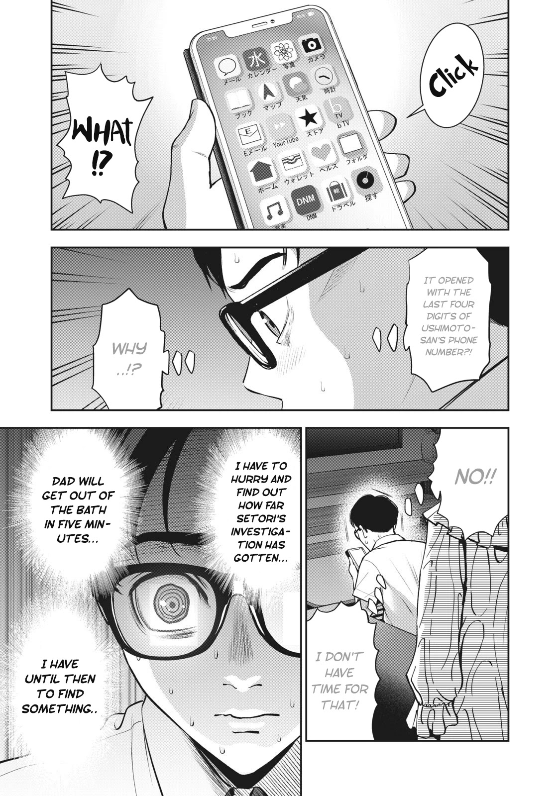 Akai Ringo Chapter 16 page 6 - Chapter 16