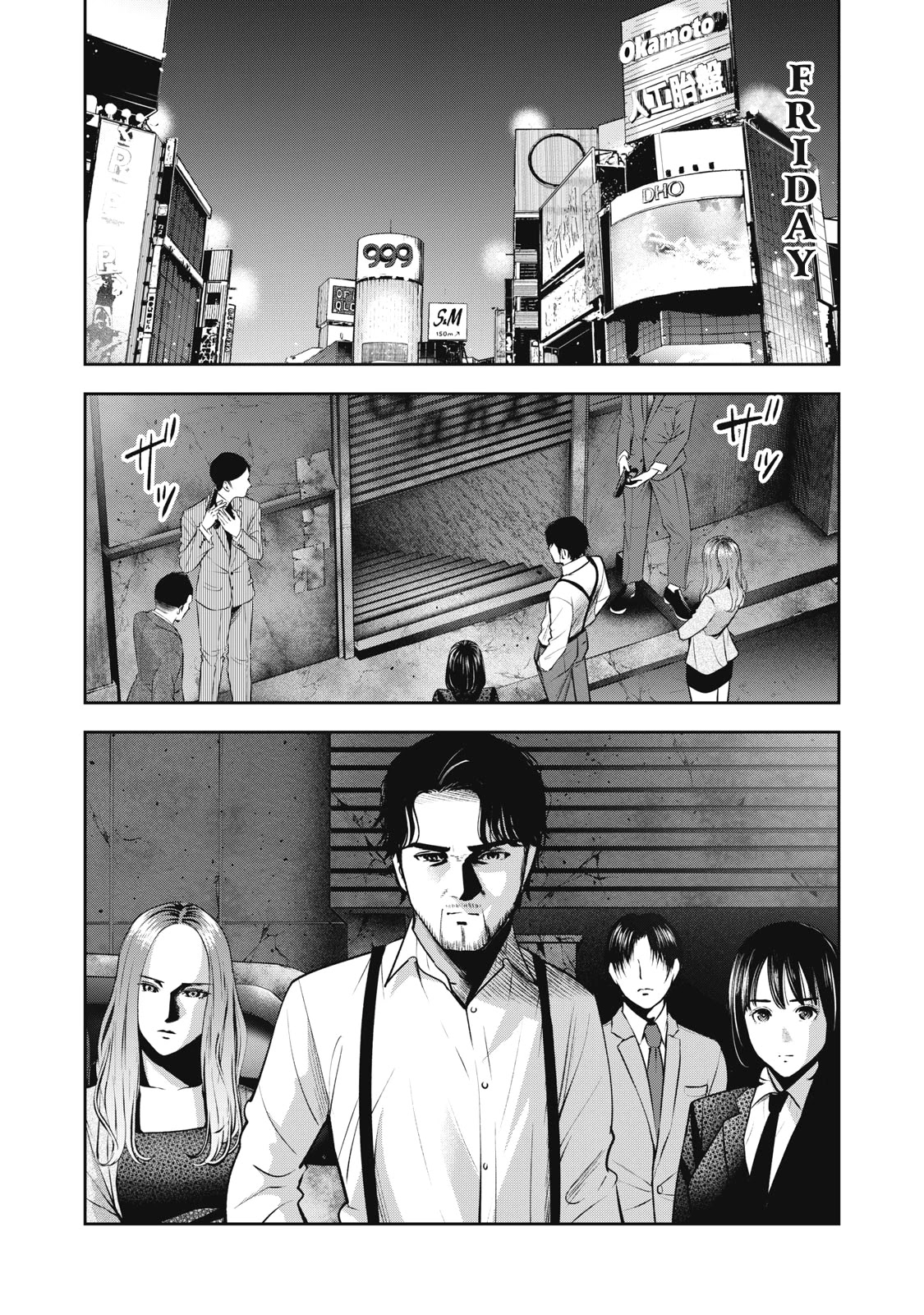 Akai Ringo Chapter 17 page 2 - Chapter 17