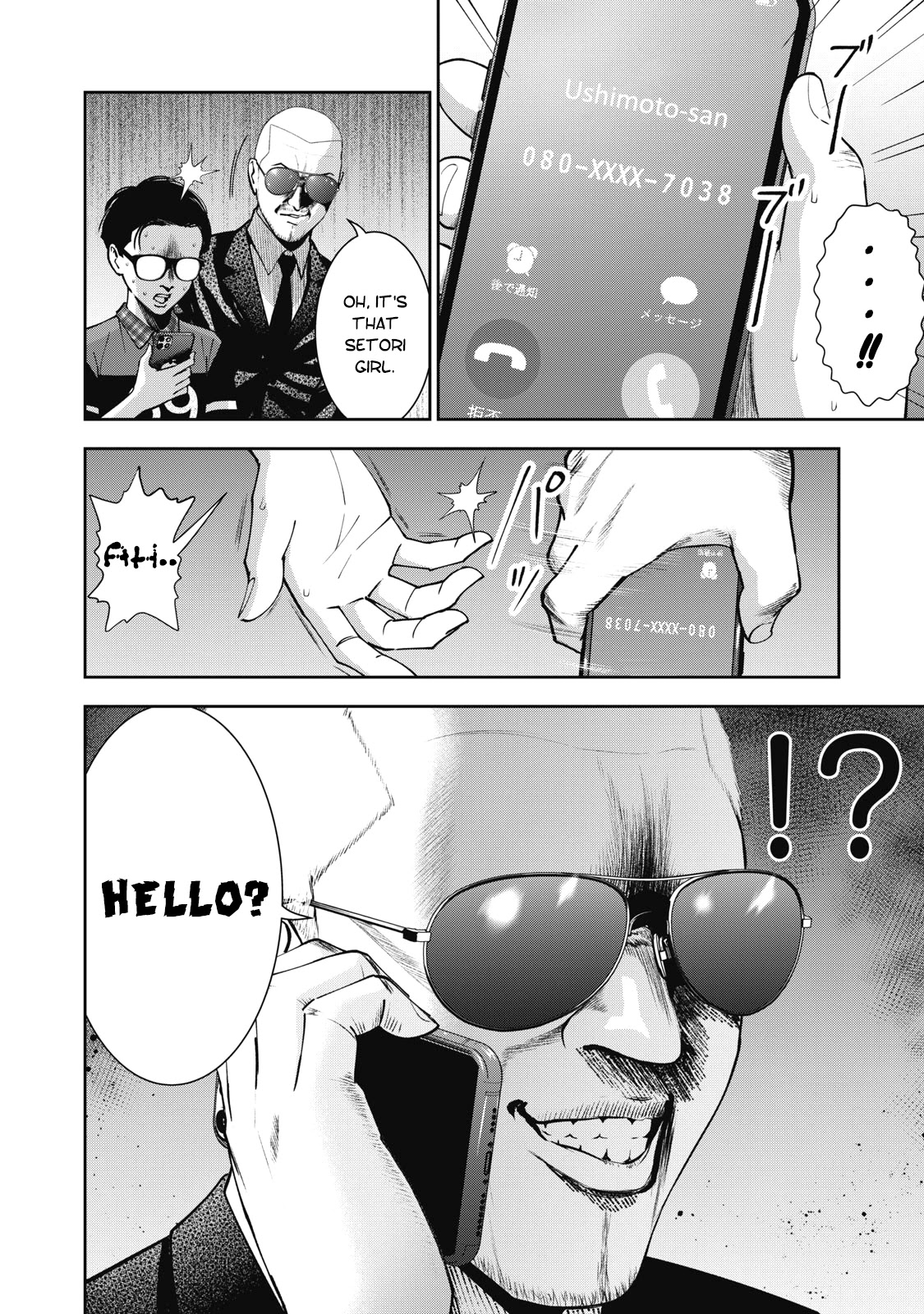 Akai Ringo Chapter 17 page 21 - Chapter 17