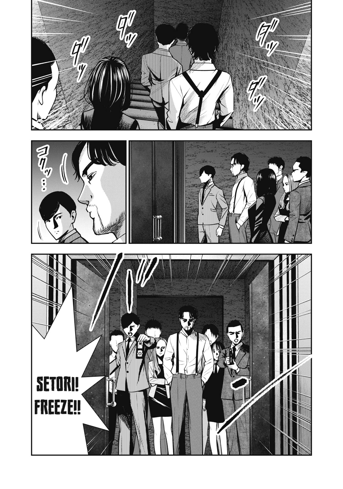 Akai Ringo Chapter 17 page 4 - Chapter 17