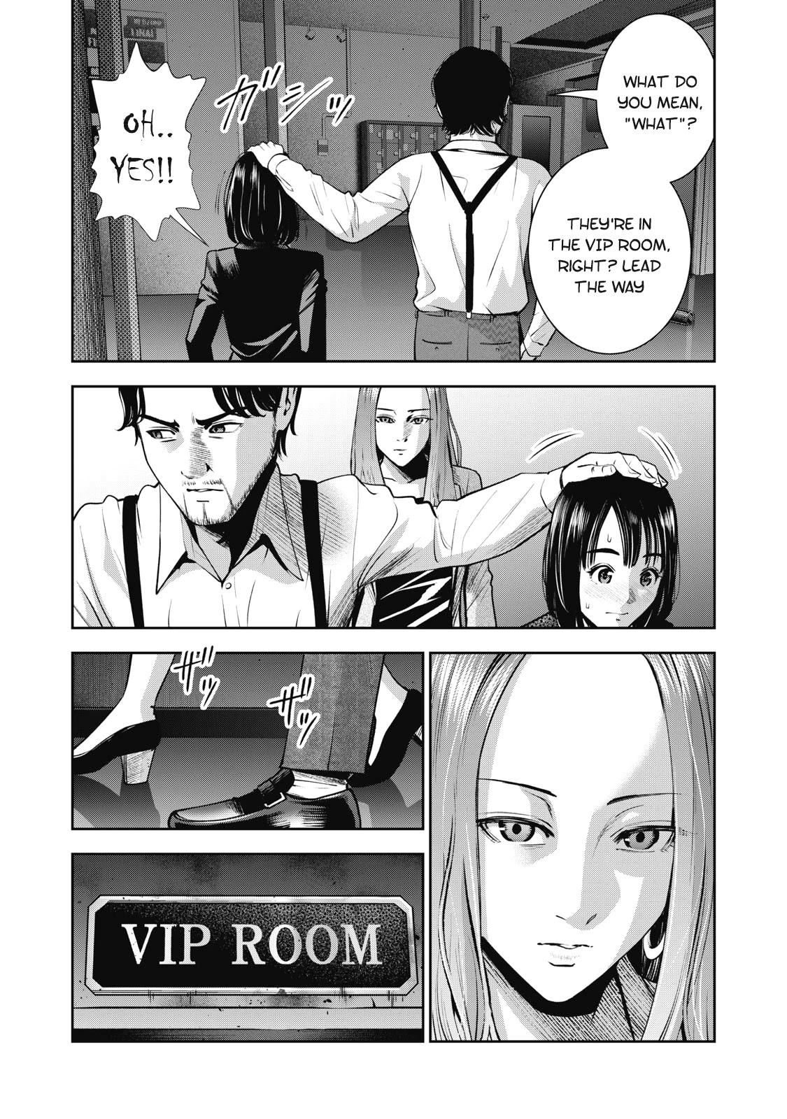 Akai Ringo Chapter 17 page 6 - Chapter 17