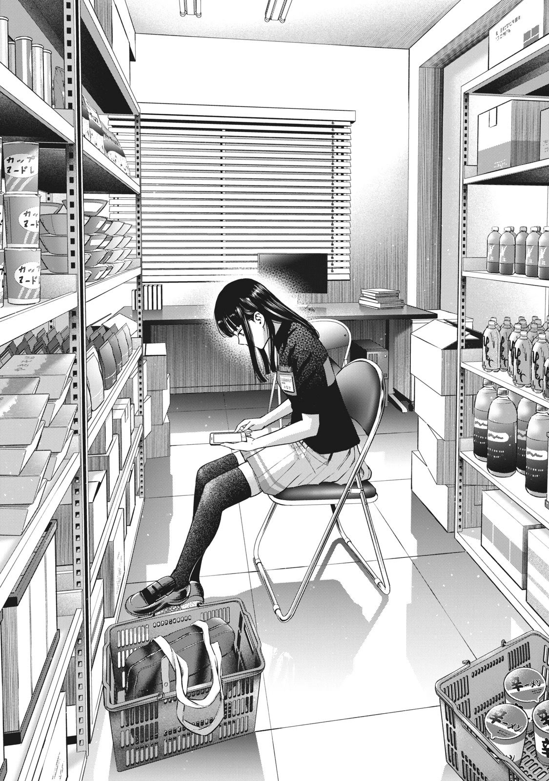 Akai Ringo Chapter 18 page 17 - Chapter 18