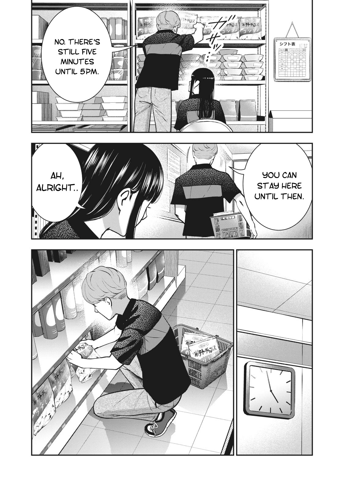 Akai Ringo Chapter 18 page 20 - Chapter 18
