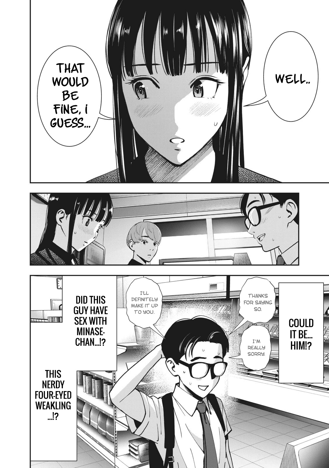Akai Ringo Chapter 19 page 13 - Chapter 19